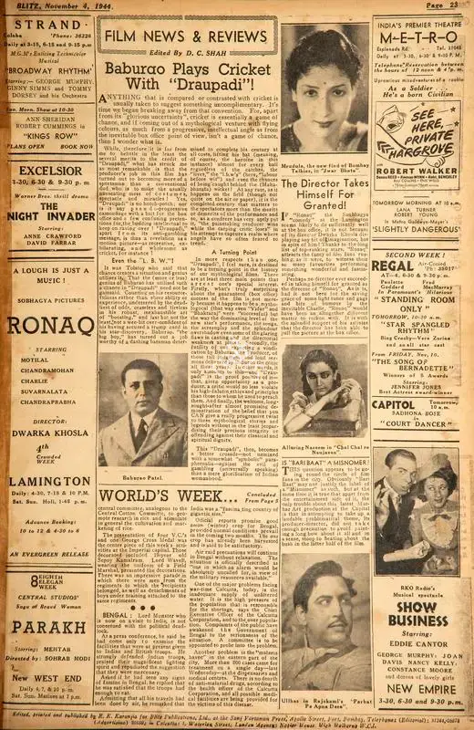 D.C. Shah (Editor), Baburao Plays Cricket With "Draupadi"!, 1944, Film Review