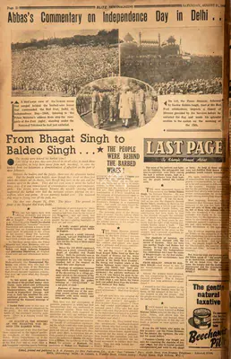 Khwaja Ahmad Abbas (Columnist), From Bhagat Singh to Baldeo Singh…, 1948, Essay