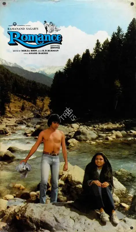 Ramanand Sagar (Producer), Romance, 1983, Lobby Card