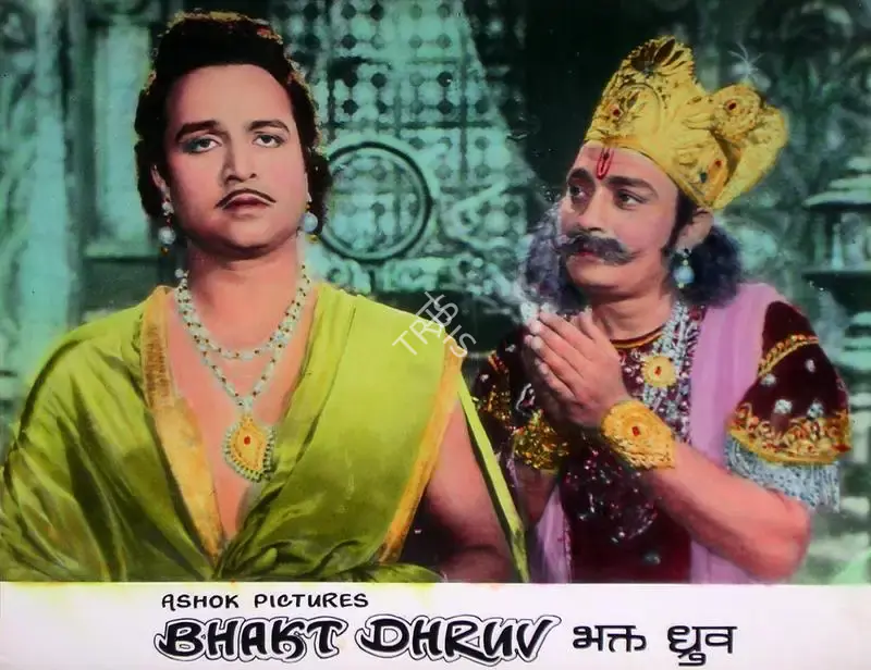 R.L. Arora (Producer), Bhakt Dhruv, 1957, Lobby Card