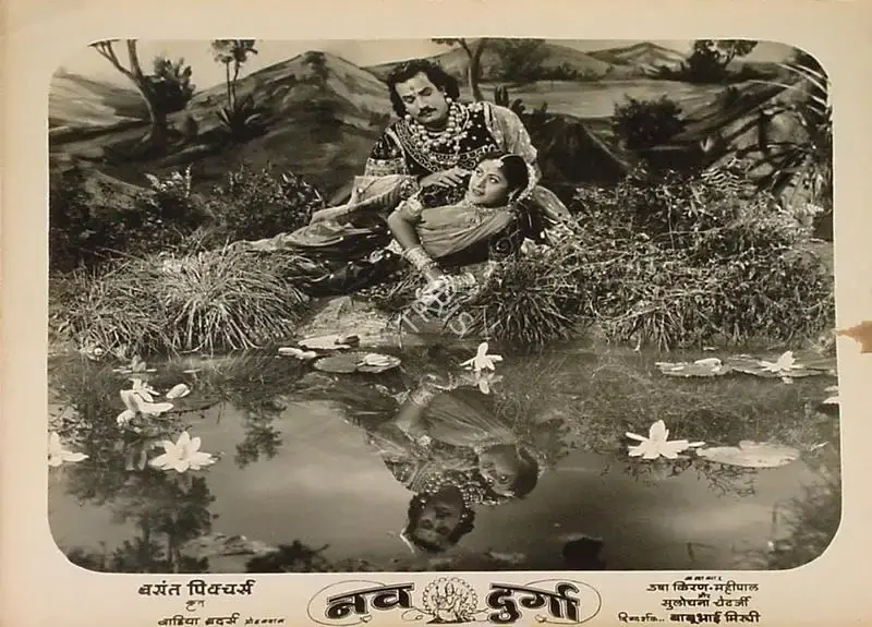 Homi Wadia (Producer), Nav Durga, 1953, Lobby Card