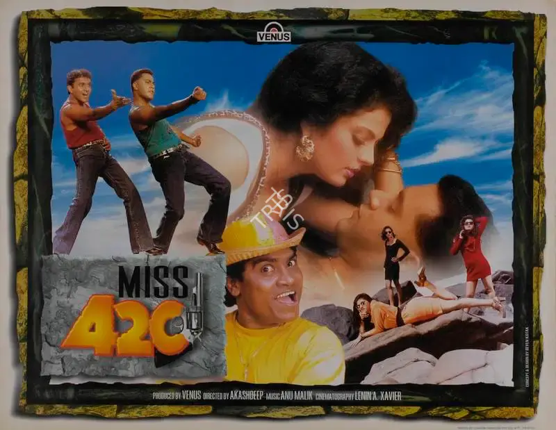 Akashdeep (Director), Miss 420, 1998, Lobby Card
