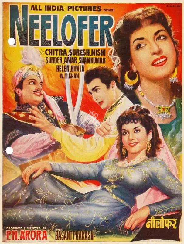 P.N. Arora (Producer), Neelofer, 1957, Song-Synopsis Booklet
