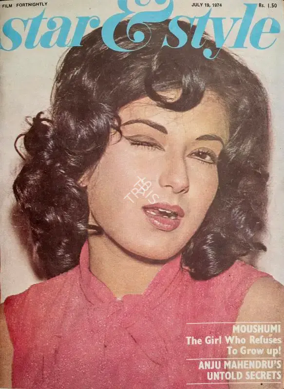 Gulshan Ewing (Editor), Star & Style, 1974, Magazine