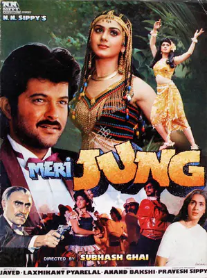 Meri Jung, Actor, 1985