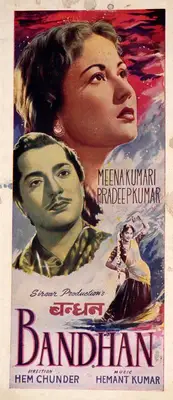 D.K. Sircar (Producer), Bandhan, 1956, Song-Synopsis Booklet