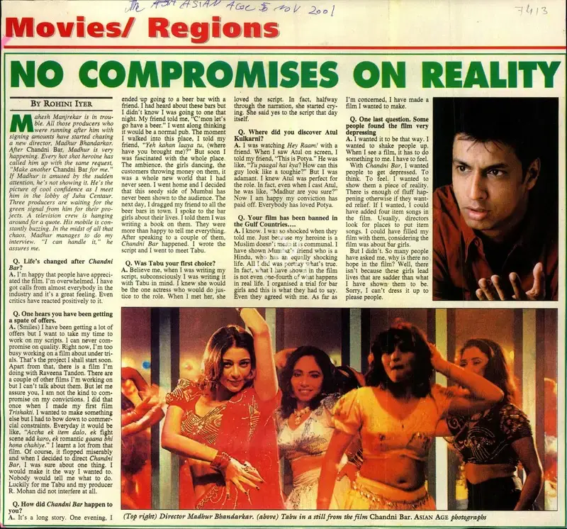 Rohini Iyer (Reporter), No Compromises on Reality, 2001, Newspaper Clipping