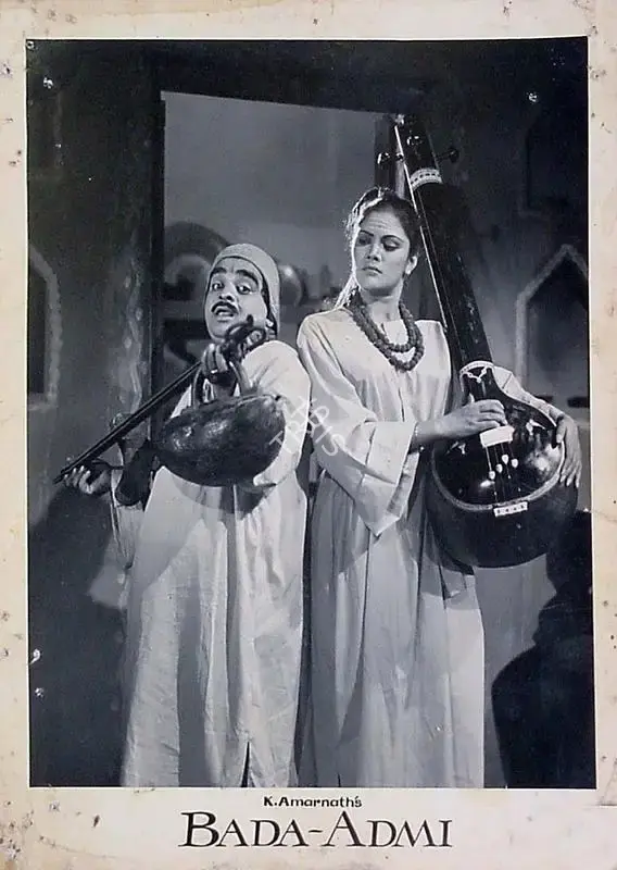 K. Amarnath (Producer), Bada Admi, 1961, Lobby Card