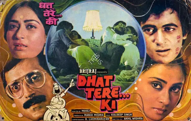 Manju Mishra (Producer), Dhat Tere Ki, 1983, Lobby Card