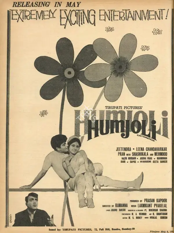 Prasan Kapoor (Producer), Humjoli, 1970, Advertisement