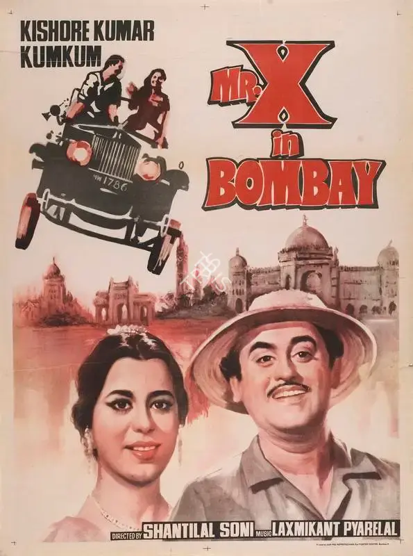 C.M. Thakkar (Producer), Mr X In Bombay, 1964, Full Sheet Poster