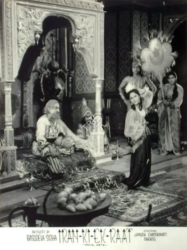 Basudev Sinha (Producer), Iran Ki Ek Raat, 1949, Lobby Card