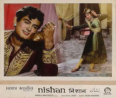 Anant Wadadeker (Cinematographer), Nishan, 1965, Lobby Card