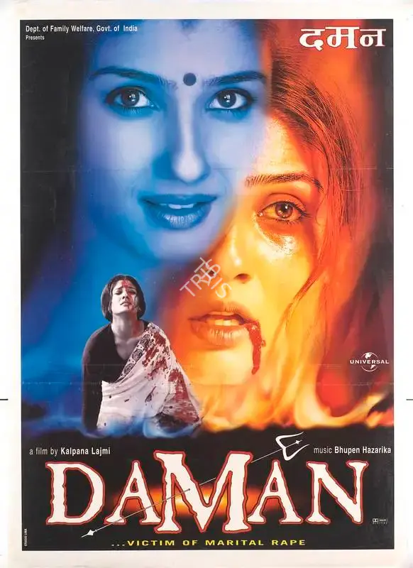 Kalpana Lajmi (Director), Daman, 2001, Full Sheet Poster