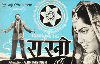 Shivaji Ganesan (Producer), Rakhi, 1962, Song-Synopsis Booklet