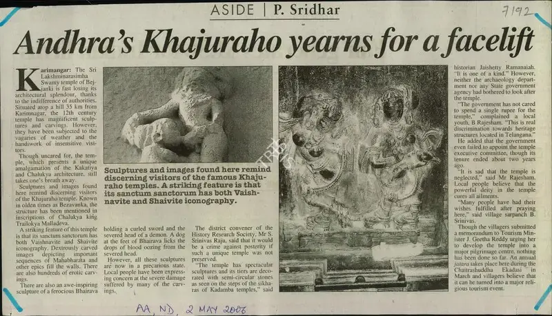 P. Sridhar (Reporter), Andhra's Khajuraho Yearns for a Facelift, 2006, Newspaper Clipping