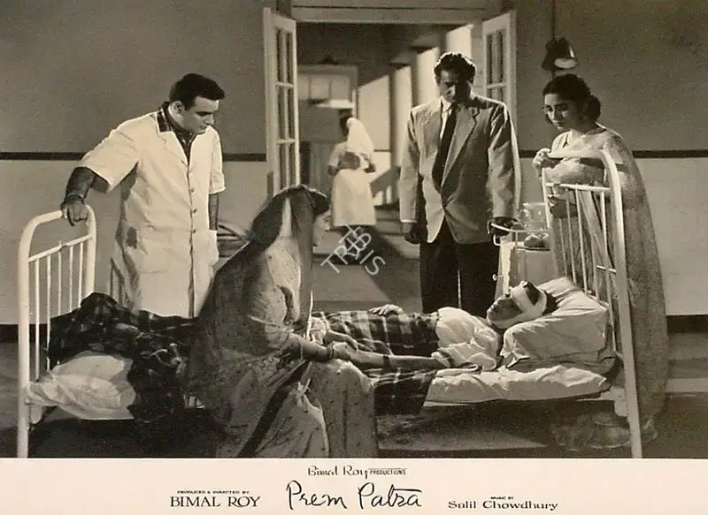 Dilip Gupta (Cinematographer), Prem Patra, 1962, Lobby Card
