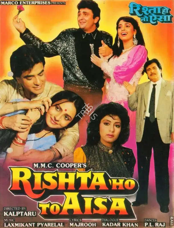 M. M. C. Cooper (Producer), Rishta Ho To Aisa, 1992, Song-Synopsis Booklet