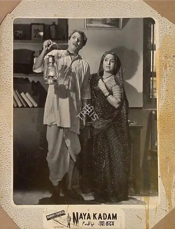 S.P. Kalla (Director), Naya Kadam, 1958, Lobby Card