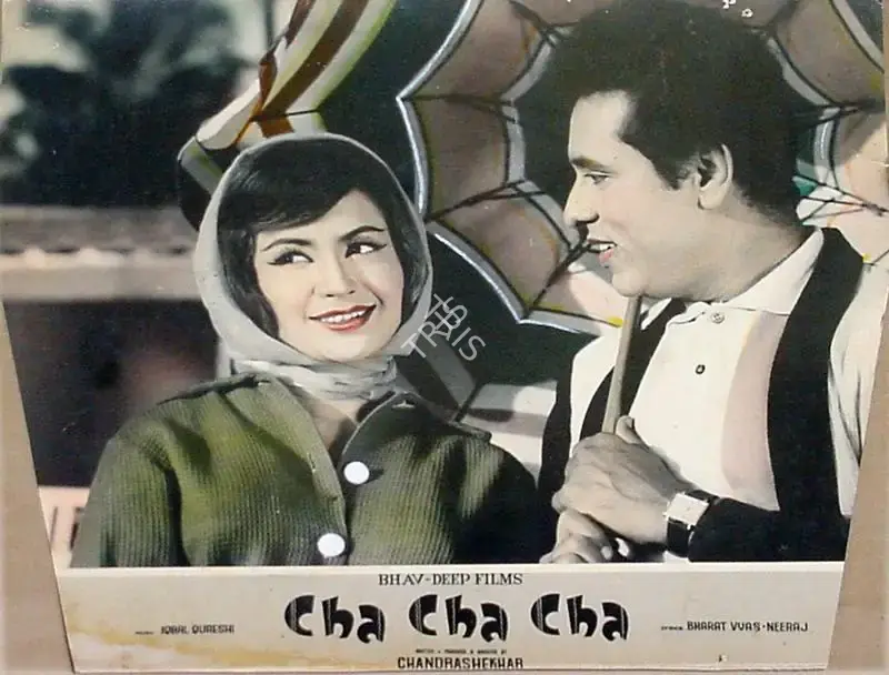 Chandra Shekhar (Producer), Cha Cha Cha, 1964, Lobby Card