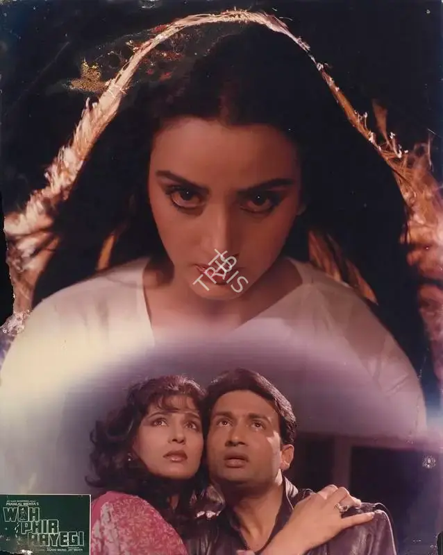 Jay Mehta (Producer), Woh Phir Aayegi, 1988, Lobby Card