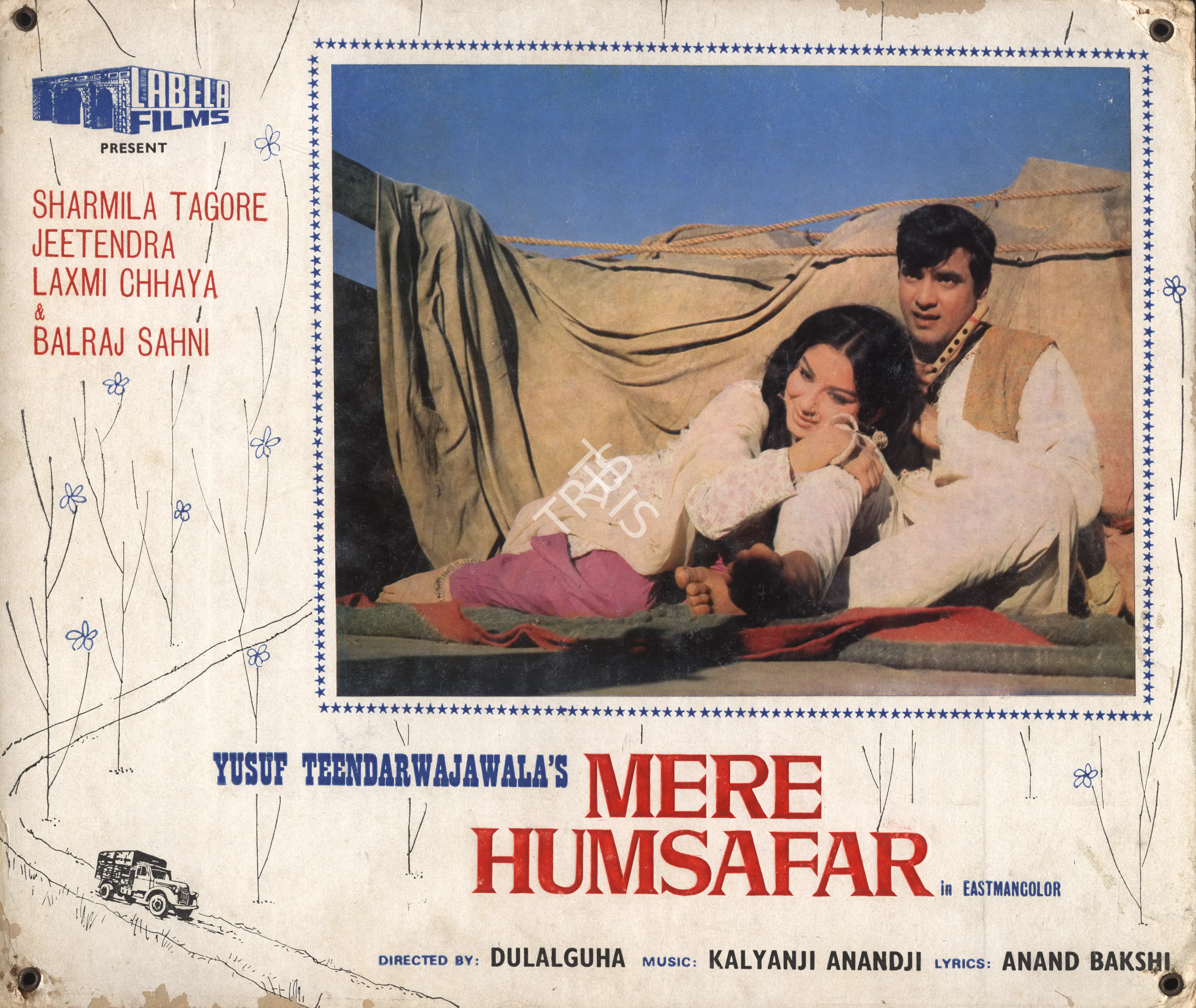 M. Rajaram (ii) (Cinematographer), Mere Humsafar, 1970, Photographic Still Mounted on Lobby Card