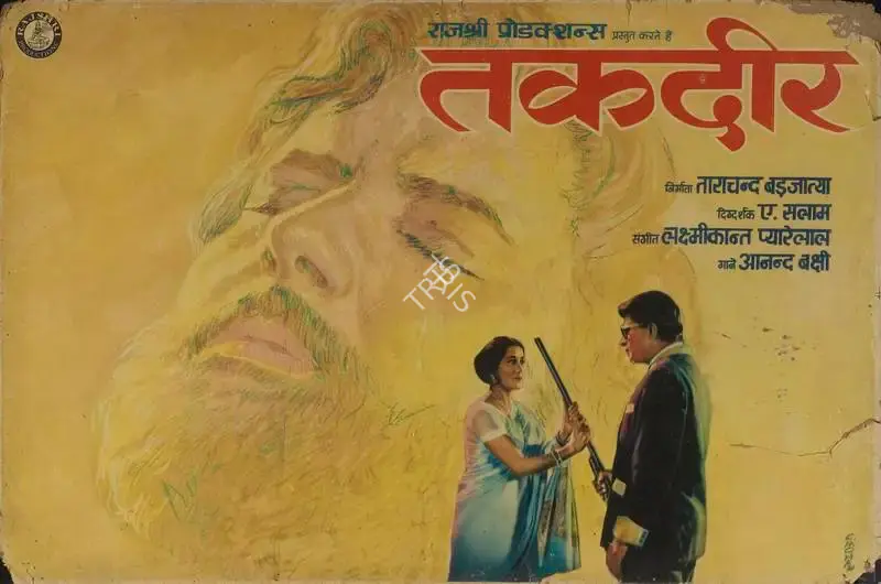 Tarachand Barjatya (Producer), Taqdeer, 1967, Lobby Card