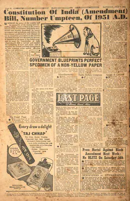 Khwaja Ahmad Abbas (Columnist), Constitution of India (Amendment) Bill, Number Umpteen, of 1951 A.D., 1951, Essay