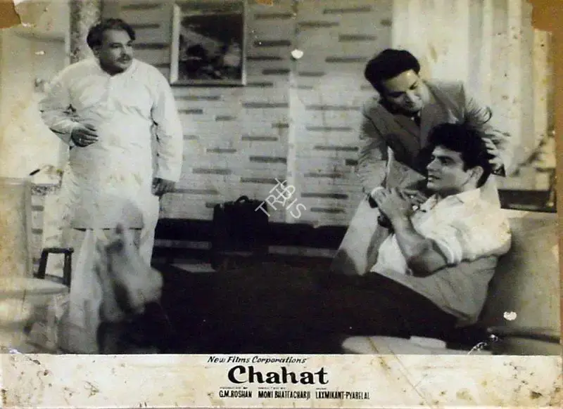G.M. Roshan (Producer), Chahat, 1971, Lobby Card