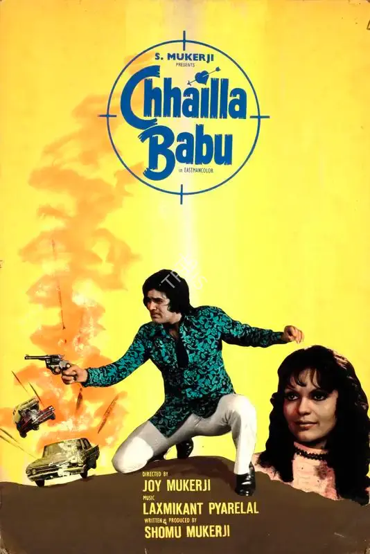 Shomu Mukerji (Producer), Chhailla Babu, 1977, Showcard