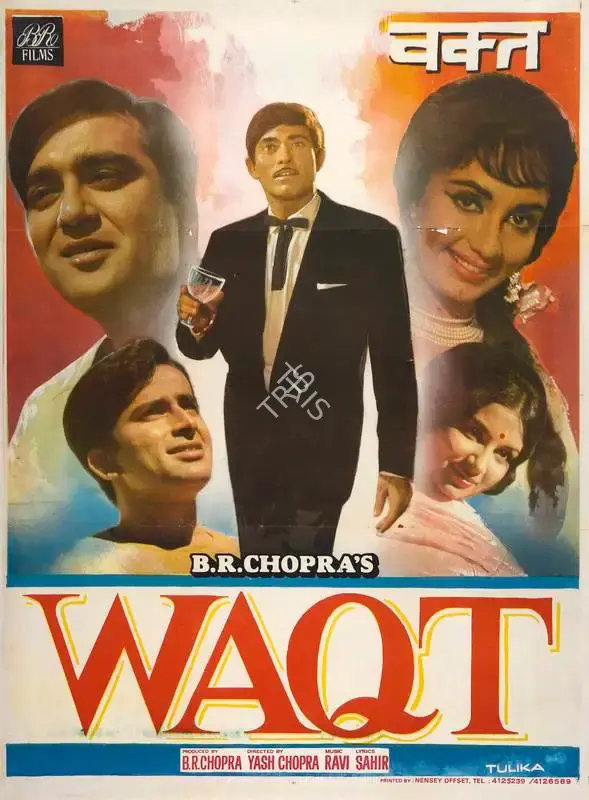 B.R. Chopra (Producer), Waqt, 1965, Full Sheet Poster