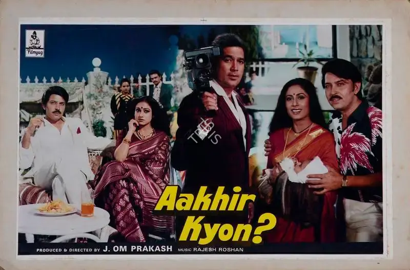 J.Om Prakash (Producer), Aakhir Kyon, 1985, Lobby Card