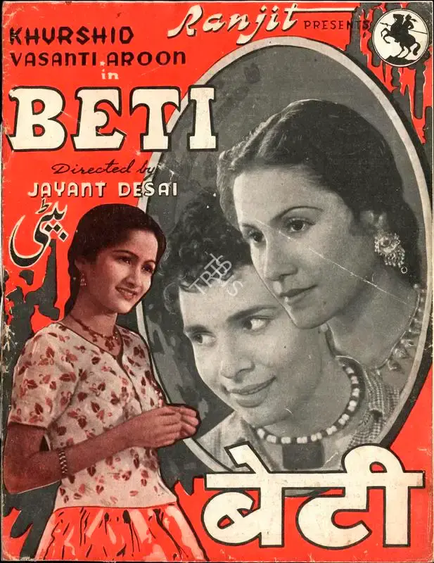 Jayant Desai (Director), Beti, 1941, Song-Synopsis Booklet
