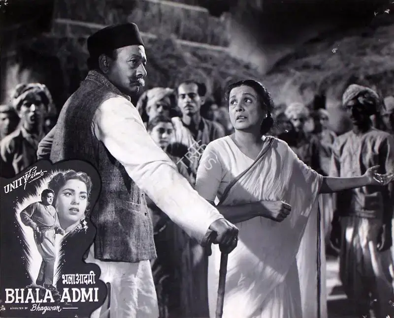 Brij Mohan (Producer), Bhala Admi, 1958, Lobby Card
