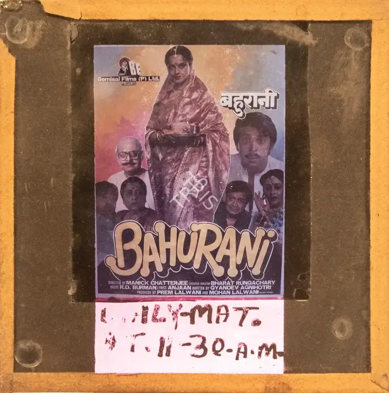 Mohan Lalwani (Producer), Bahurani, 1989, Glass Slide