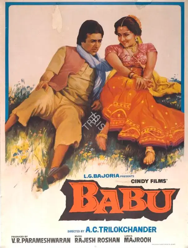 V.R. Parameswaran (Producer), Babu, 1983, Full Sheet Poster