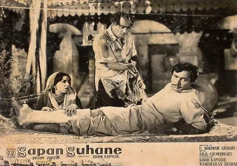 S.K. Rane (Cinematographer), Sapan Suhane, 1961, Lobby Card