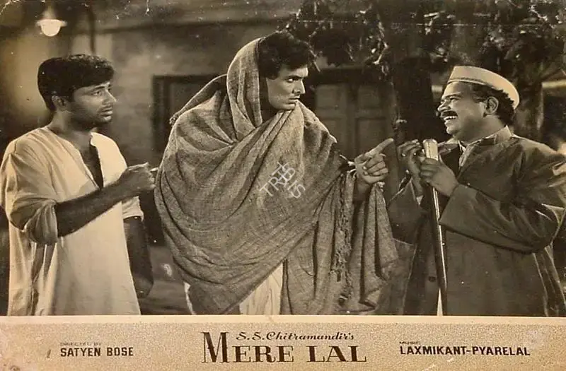 Jyotsna Sen (Producer), Mere Lal, 1966, Lobby Card