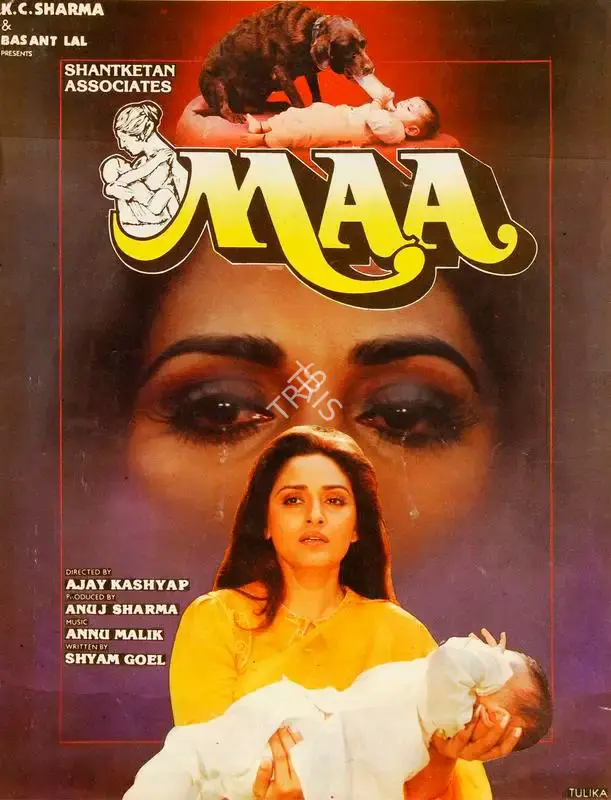 Anuj Sharma (Producer), Maa, 1991, Song-Synopsis Booklet