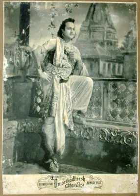Babubhai Udeshi (Cinematographer), Dwarikadheesh, 1956, Lobby Card