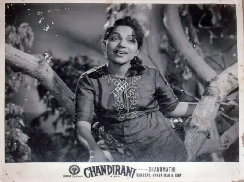 Bhanumathi Ramakrishna (Director), Chandirani, 1953, Lobby Card