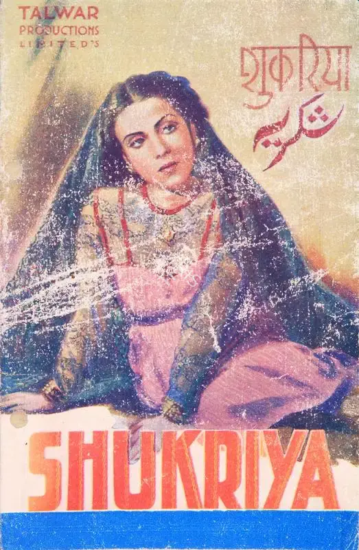 R.C. Talwar (Producer), Shukriya, 1944, Song-Synopsis Booklet
