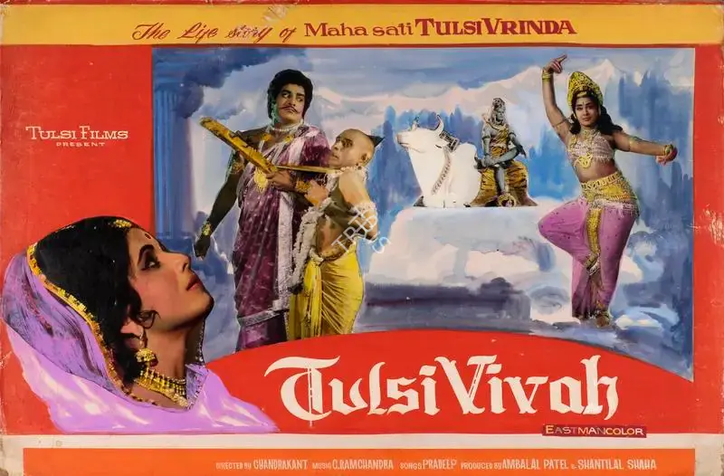 Ambalal Patel (Producer), Tulsi Vivah, 1971, Showcard