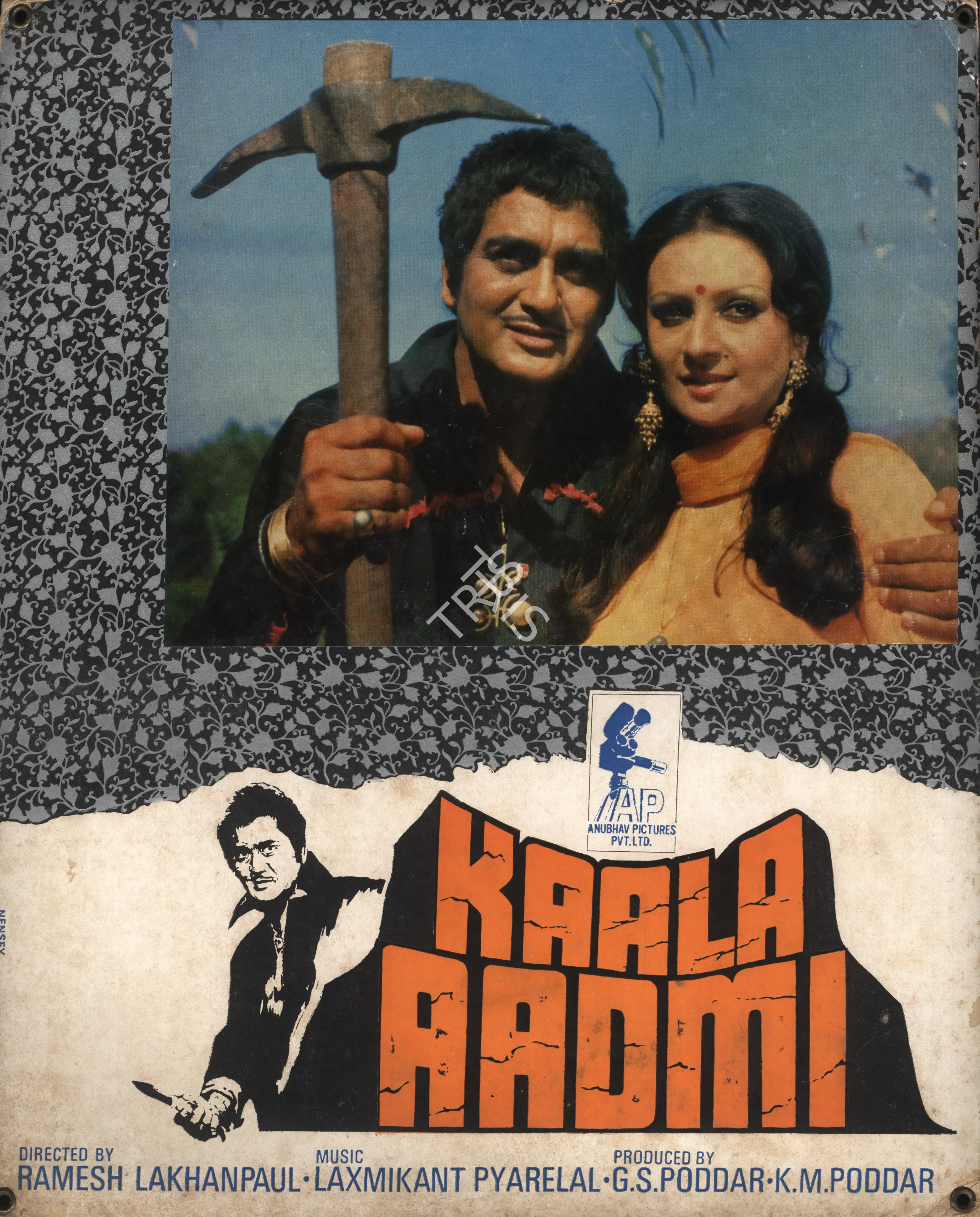 Kishore Rege (Cinematographer), Kaala Aadmi, 1978, Photographic Still Mounted on Lobby Card