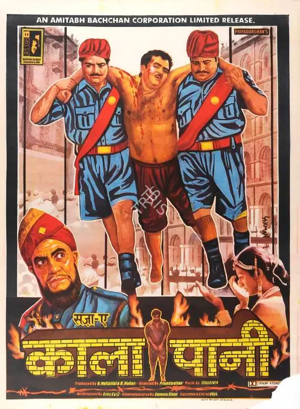 R. Mohan (Producer), Sazaa E Kaala Paani, 1996, Full Sheet Poster