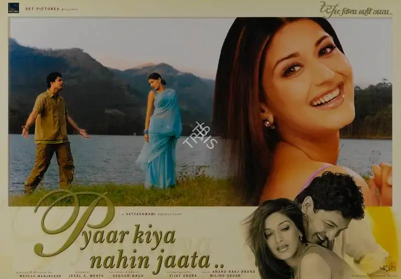Jesal A. Mehta (Producer), Pyaar Kiya Nahin Jaata, 2003, Lobby Card