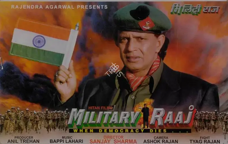 Anil Trehan (Producer), Military Raaj, 1998, Lobby Card