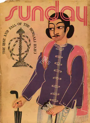 Aveek Sarkar (Editor), Sunday, 1973, Magazine