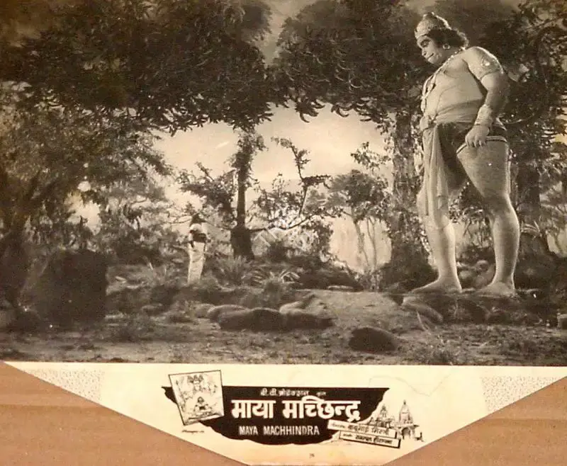 Bachubhai Mistry (Producer), Maya Machhendra, 1960, Lobby Card
