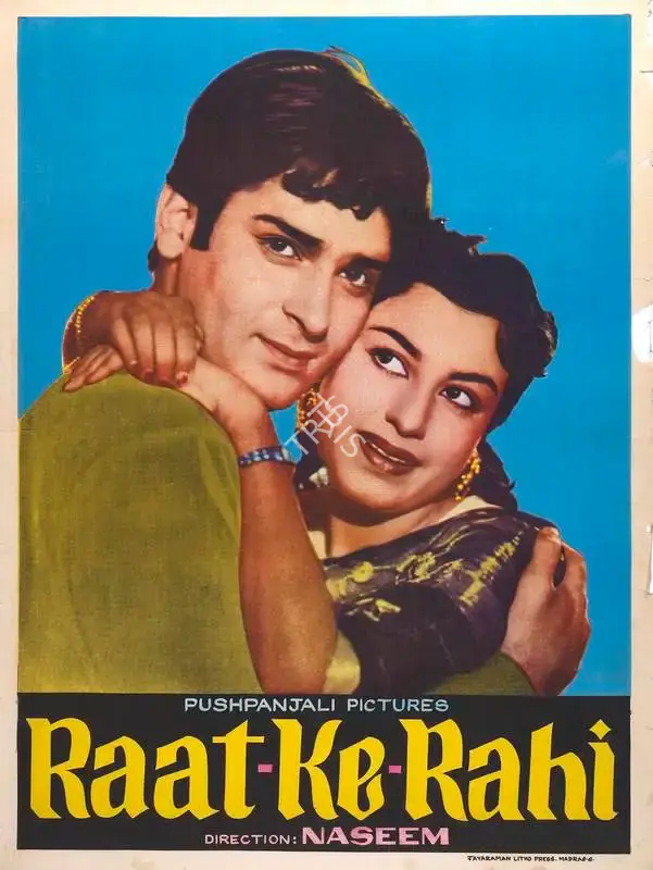 Naseem Banu (Director), Raat Ke Rahi, 1959, Full Sheet Poster